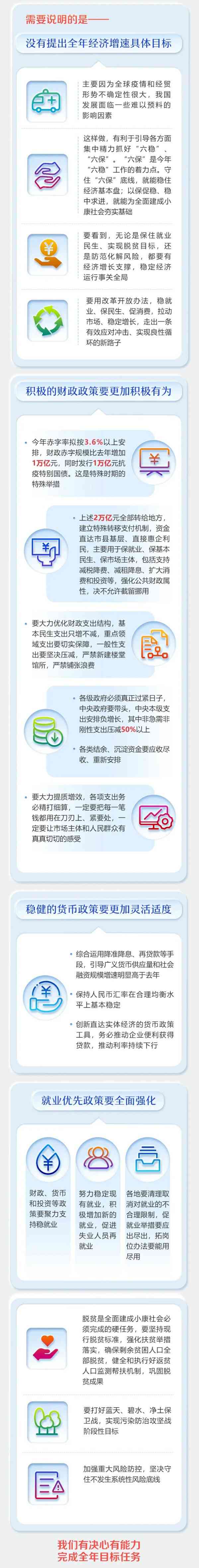 麻将胡了2(中国游)官方网站 - IOS/安卓通用版/手机APP下载