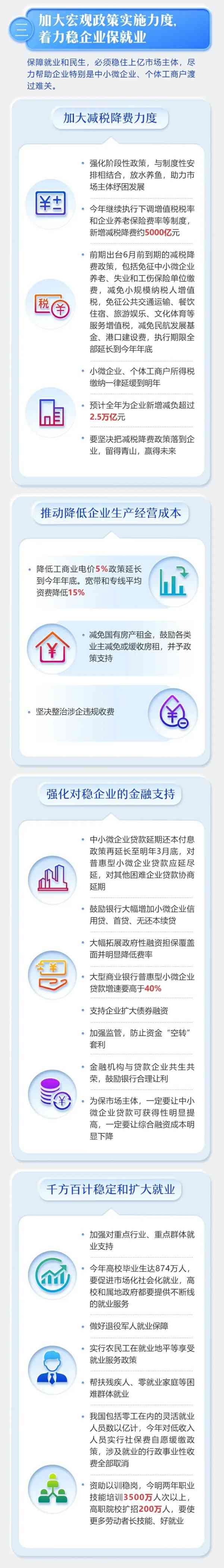 麻将胡了2(中国游)官方网站 - IOS/安卓通用版/手机APP下载