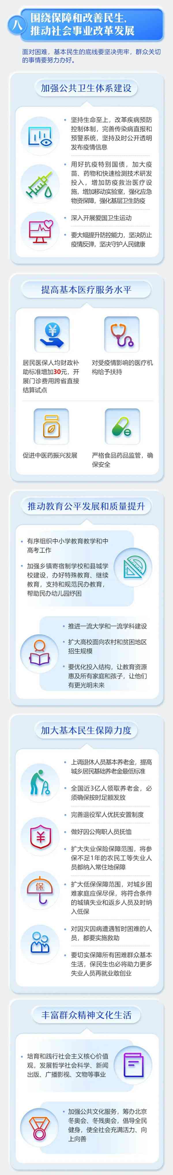 麻将胡了2(中国游)官方网站 - IOS/安卓通用版/手机APP下载